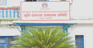 जग्गाको निस्सा दिलाइदिने भन्दै पैसा असुलेको गुनासो, कारबाही गर्ने समितिको चेतावनी