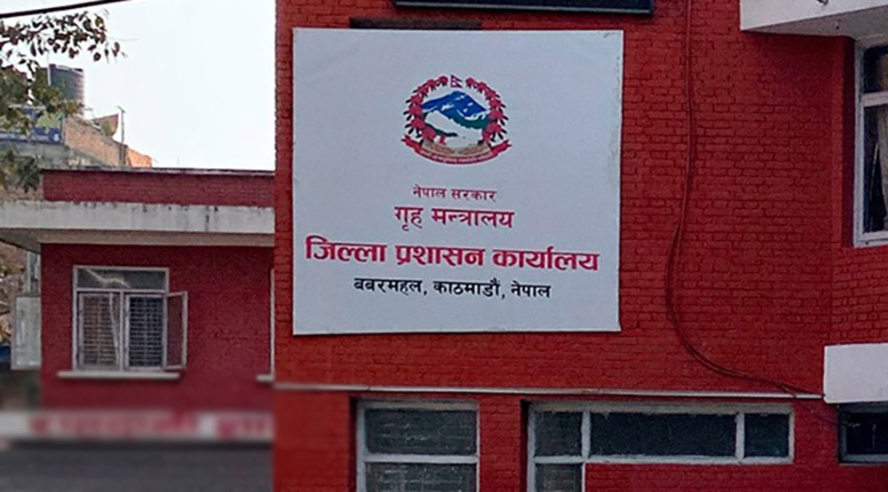 कोभिड-१९ अध्यादेश पालना नगर्नेलाई एक बर्ष कैद पाँच लाख सम्म जरिवाना