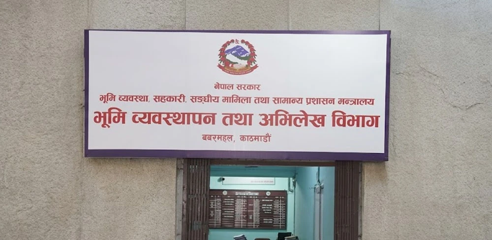 घरजग्गा कारोबारका लागि इजाजतपत्र अनिवार्य