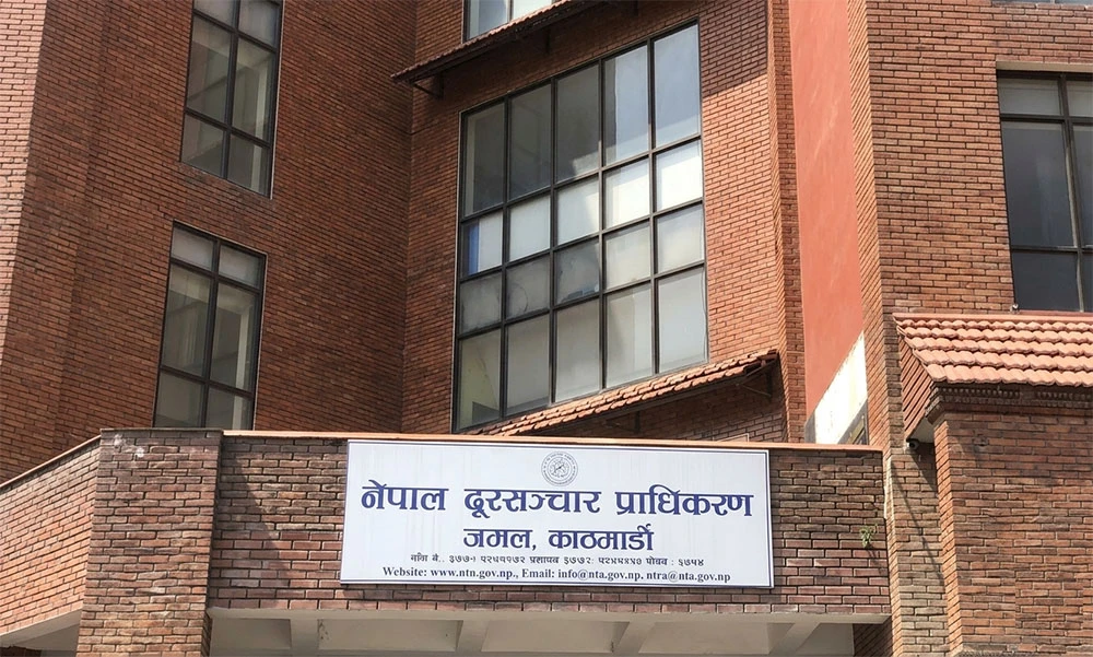 मोबाइल सेवा सुधार्न दूरसञ्चार प्राधिकरणको निर्देशन