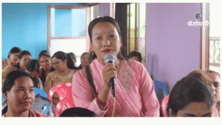 सगरमाथा माविमा शिक्षक–अभिभावक अन्तरक्रिया