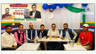 देवदहमा 'बौद्धकालीन देवदह' पुस्तक विमोचन हुँदै