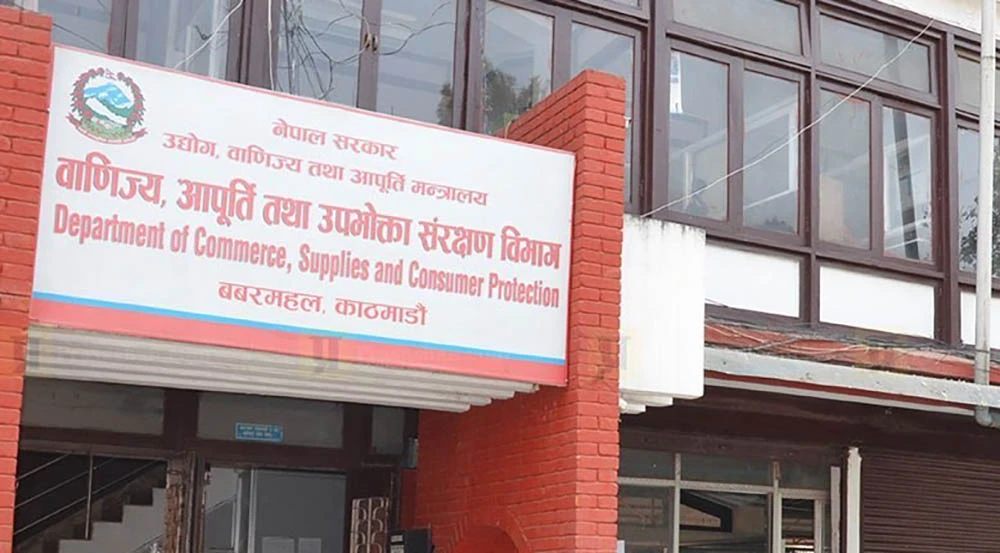 विद्युतीय व्यापार गर्ने व्यवसायीलाई अनिवार्य सूचीकृत हुन विभागको निर्देशन