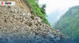 सिद्धबाबा सुरुङमार्ग नजिक पहिरो खस्दा सिद्धार्थ राजमार्ग अवरुद्ध