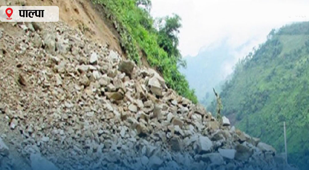 सिद्धबाबा सुरुङमार्ग नजिक पहिरो खस्दा सिद्धार्थ राजमार्ग अवरुद्ध