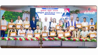 देवदहमा ‘उद्यम प्रवर्धन’ कार्यक्रम, २७ उद्यमी सम्मानित