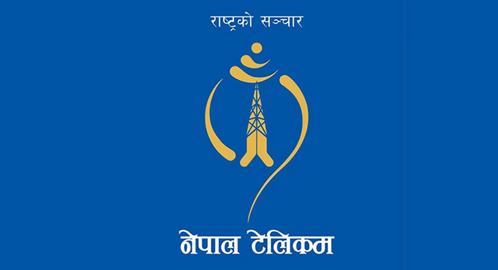 नेपाल टेलिकमको  ‘फेस्टिबल अफर’ सार्वजनिक