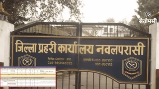 भोटेकोसी बाढी : नवलपरासी पश्चिममा ४० शव र १५ शरीरका अंग फेला