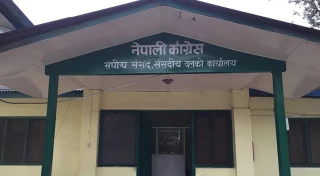 कांग्रेसले बोलायो संसदीय दलको बैठक