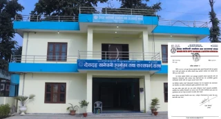 भोटेकोशी बाढीले पुर्याएको क्षतीप्रति देवदह खानेपानी संस्थाद्वारा दुःख व्यक्त