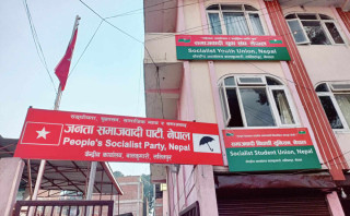 जसपा नेपालको केन्द्रीय कार्यकारिणी बैठक आज देखि