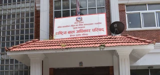 बाढी प्रभावित बालबालिकाको तस्बिर तथा भिडियो सार्वजनिक नगर्न आग्रह