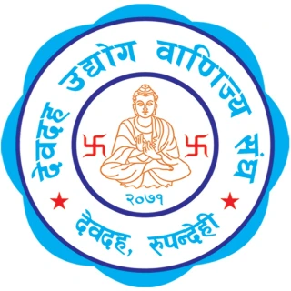हाटबजारको टेन्डर प्रक्रिया तत्काल रोक्न देवदह उद्योग वाणिज्य संघको माग