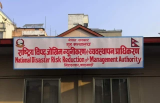 जाजरकोटका १८८ भूकम्प प्रभावितलाई पहिलो किस्ता पठाइयो