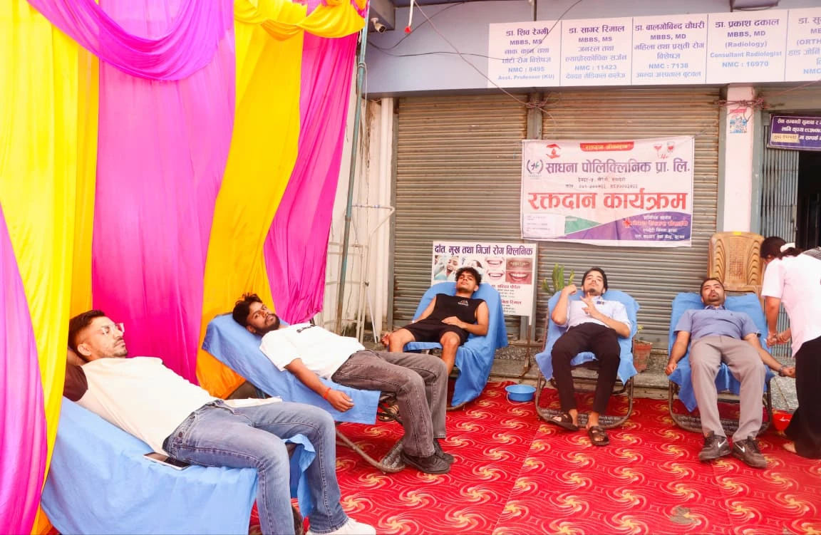साधना पोलिक्लिनिकमा रक्तदान, २५ पिन्ट रगत संकलन