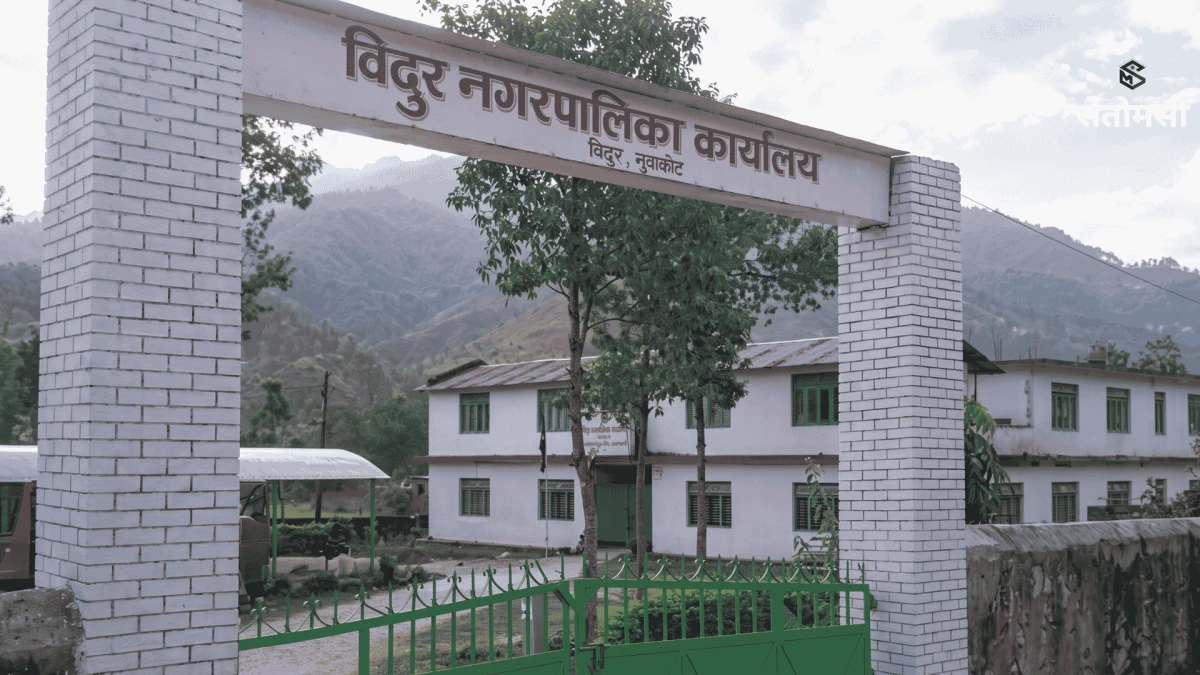 बाढी प्रभावित विदुर नगरपालिकाले भदौ २४ देखि विद्यालय सञ्चालन गर्ने
