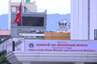 प्रधानमन्त्री राहत कोषमा ११ अर्ब ९५ करोडभन्दा बढी जम्मा