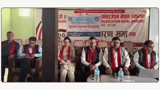 रुपन्देहीमा राष्ट्रिय पाठ्यक्रम प्रारुप परिमार्जनका लागि सुझाव संकलन कार्यशाला