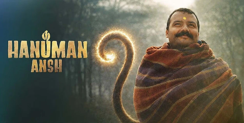 दुई करोडमा बनेको 'हनुमान अंश' को बक्स अफिसमा दुई सय करोड कमाई !