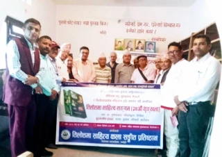 तिलोत्तमामा 'बुद्धकालीन देवदह'को परिचर्चा