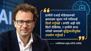 अल्टम्यान र मस्कले समेत तारिफ गरेको एन्थ्रोपिकका प्रमुखको एआई बारेको लेखमा के छ ?