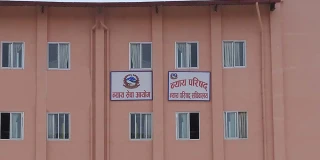 न्याय परिषदबाट न्यायाधीशहरूको सरुवा र पदस्थापन सिफारिस