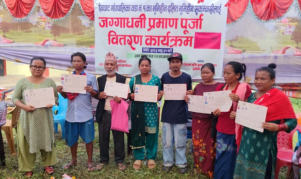 धनुषाका ३८८ परिवारले पाए लालपुर्जा