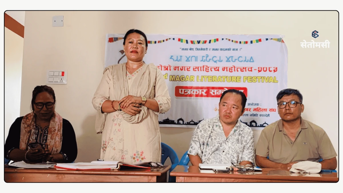 मंसिर २६ र २७ गते बुटवलमा दोस्रो मगर साहित्य महोत्सव हुने