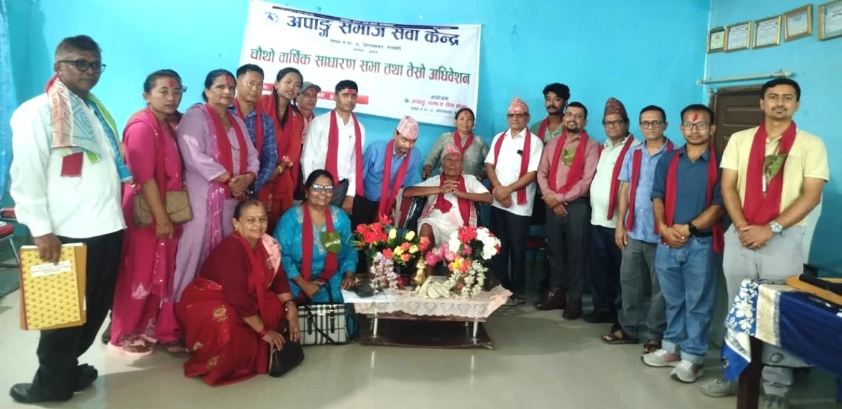 अपाङ्ग समाज सेवा केन्द्र देवदहको अध्यक्षमा बलराम चापागाई