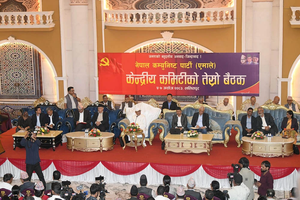 न्यायपालिकामाथि प्रहार भइरहेको एमालेको आरोप