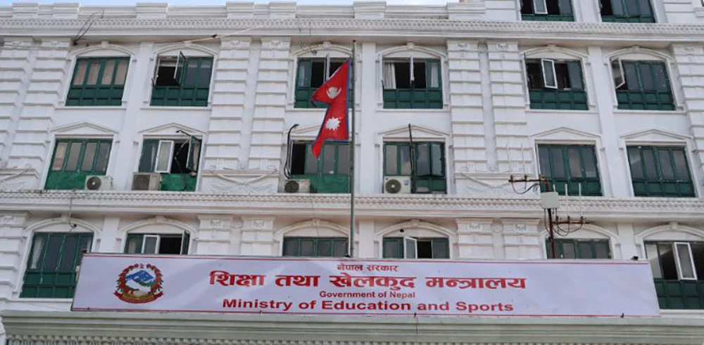 विद्यालय शिक्षा क्षेत्र योजना कार्यक्रम तर्जुमा प्रक्रिया अघि बढाइदै