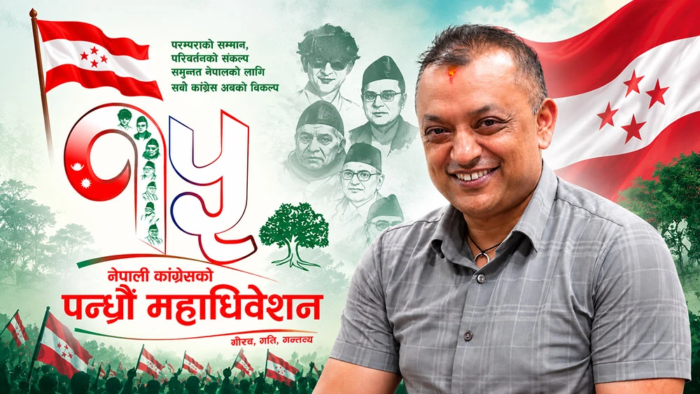ओली काँग्रेस महाधिवेशनमा सहभागी नहुने