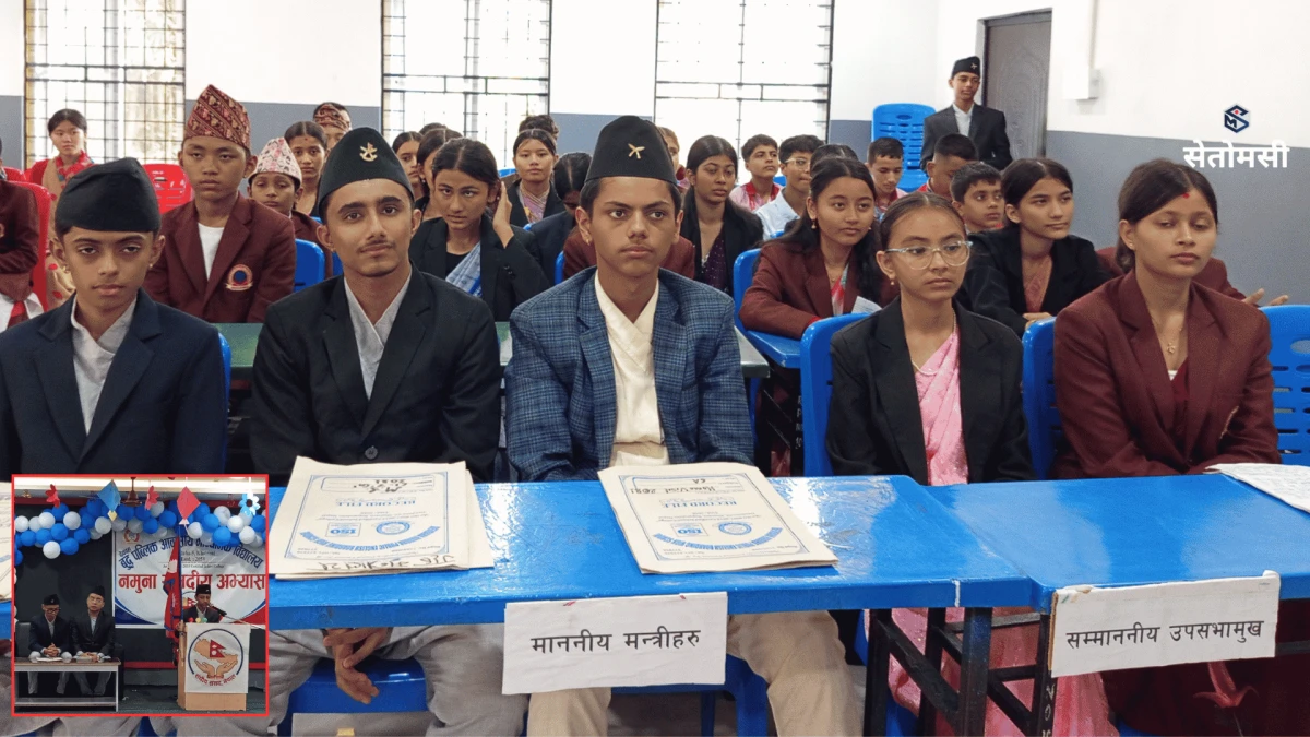 देवदह बुद्ध पब्लिकमा नमुना संसदीय अभ्यास