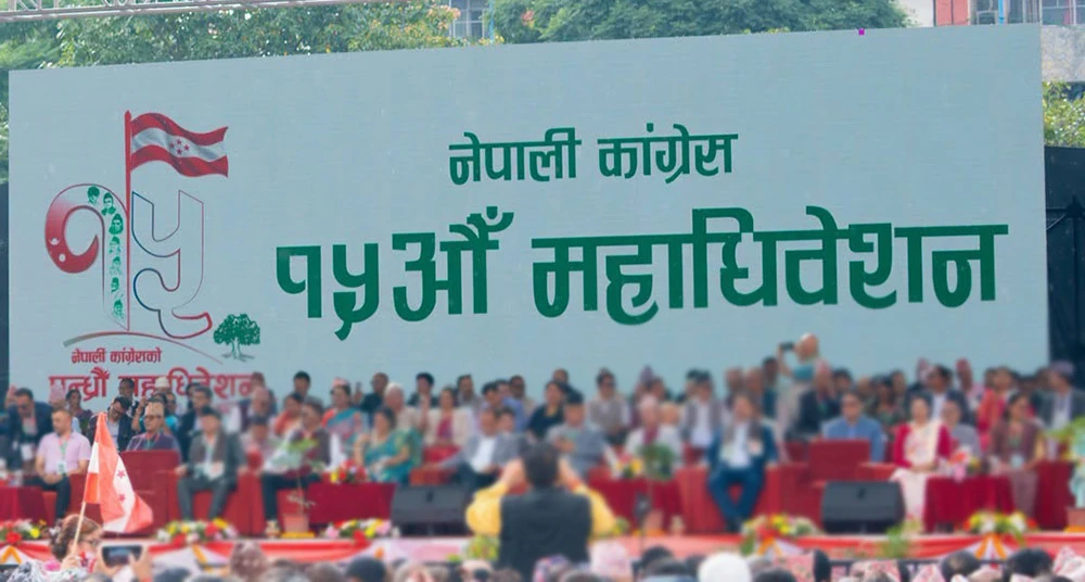 कांग्रेस महाधिवेशनमा ७ हजार ११४ प्रतिनिधिको सूची सार्बजनिक