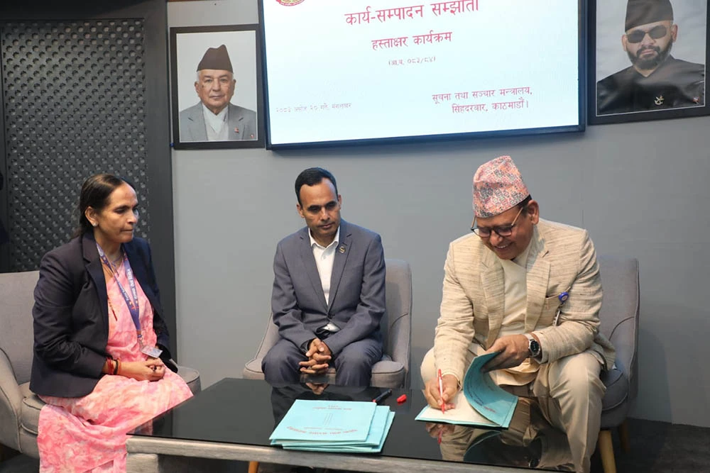 सञ्चार मन्त्रालय र मातहतका निकायबीच कार्यसम्पादन सम्झौता