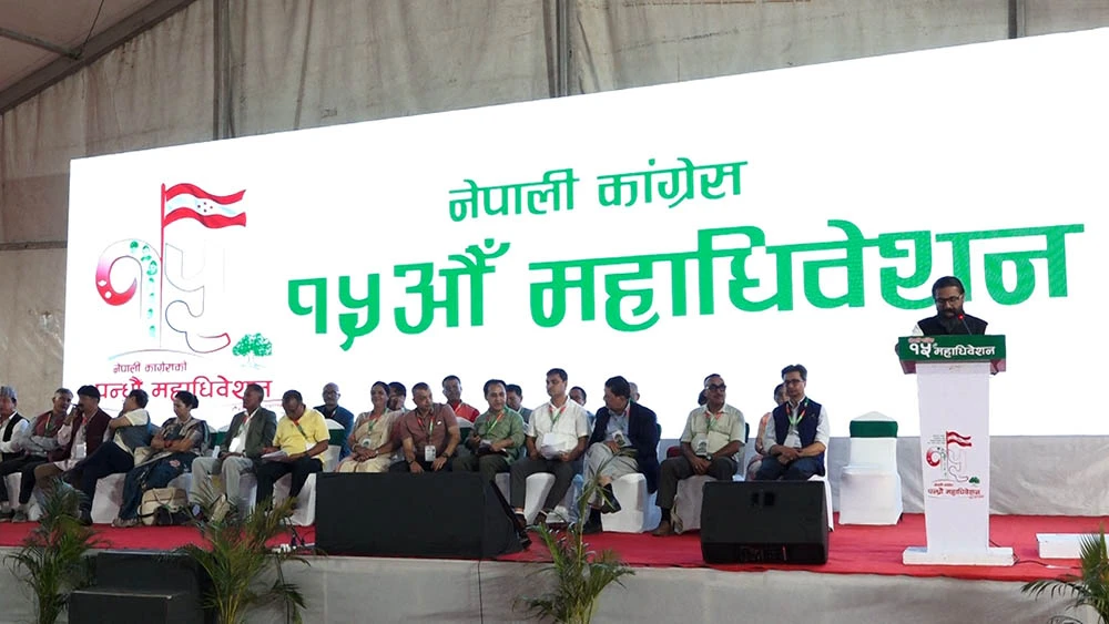 कांग्रेस महाधिवेशनको आजको बन्द सत्र सकियो, भोलि प्रस्ताव पारित गर्ने तयारी