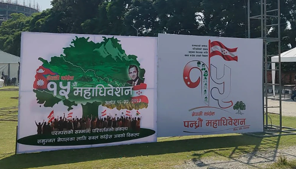 काँग्रेस महाधिवेशन : नयाँ नेतृत्वका लागि मतदान विहिबार बिहान १० बजेदेखि हुने