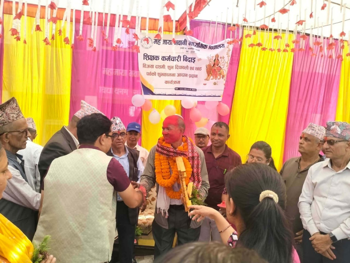विद्यालयका सहयोगी कर्मचारीलाई उपदानको व्यवस्था गर्न सरोकारवालाको माग