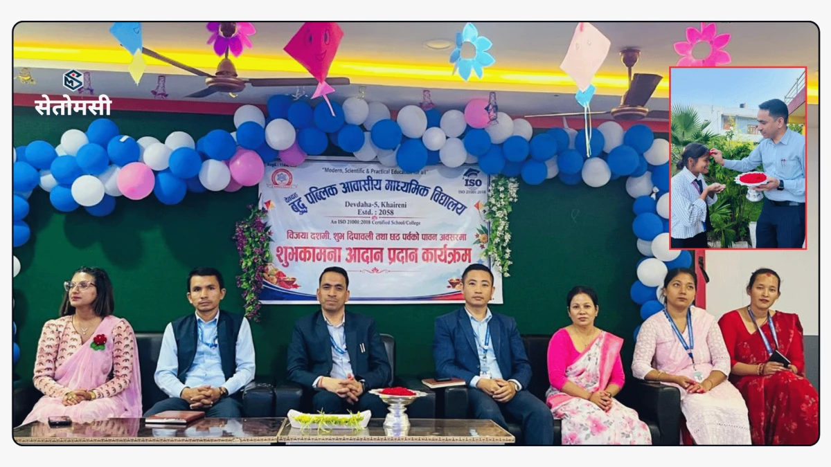 देवदह बुद्ध पब्लिकमा शुभकामना आदानप्रदान कार्यक्रम