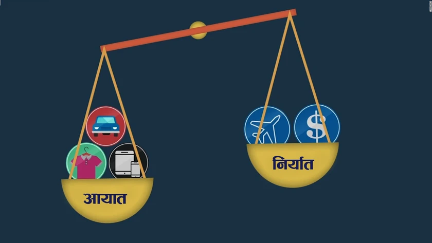 दुई महिनामा निर्यात ६१.९ प्रतिशत बढ्यो, व्यापार घाटा ३ खर्ब २४ अर्ब